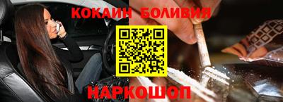 соль ск Туймазы