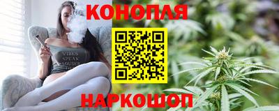 бутират Тула