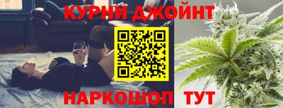 альфа пвп Тулун