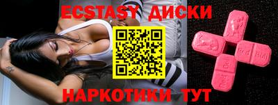 альфа пвп Тулун