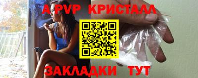 соль ск Туймазы