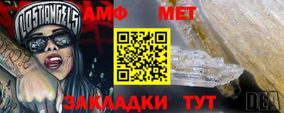 соль ск Туймазы