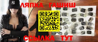 бутират Тула
