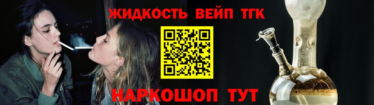 Дистиллят ТГК концентрат Копейск