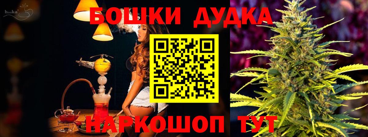 Бошки марихуана MAZAR  Вход с VPN  Копейск  Шишки марихуана THC 21% 